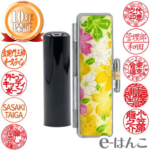 yӁz@E@lENƉƌ@16.5mm^18.0mm ͂  s F l Mtg 蕨 V 10Nۏ yXΉizyHLS_DUz {yY {݂₰ ݂