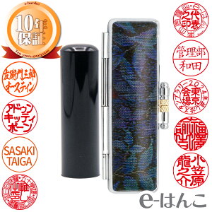 yӁz@E@lENƉƌ@16.5mm^18.0mm ͂  s F l Mtg 蕨 V 10Nۏ yXΉizyHLS_DUz {yY {݂₰ ݂