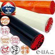 【印鑑】ラクト　認印・銀行印・三文判　印面10mm （外国人名OK） 短納期 同梱3,980円でメール便送料無料…