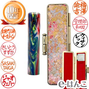 yӁzsJ\@FEs 12.0mm ͂  s F l  |p OqI Mtg 蕨 V 10Nۏ yXΉizyHLS_DUz {yY {݂₰ ݂