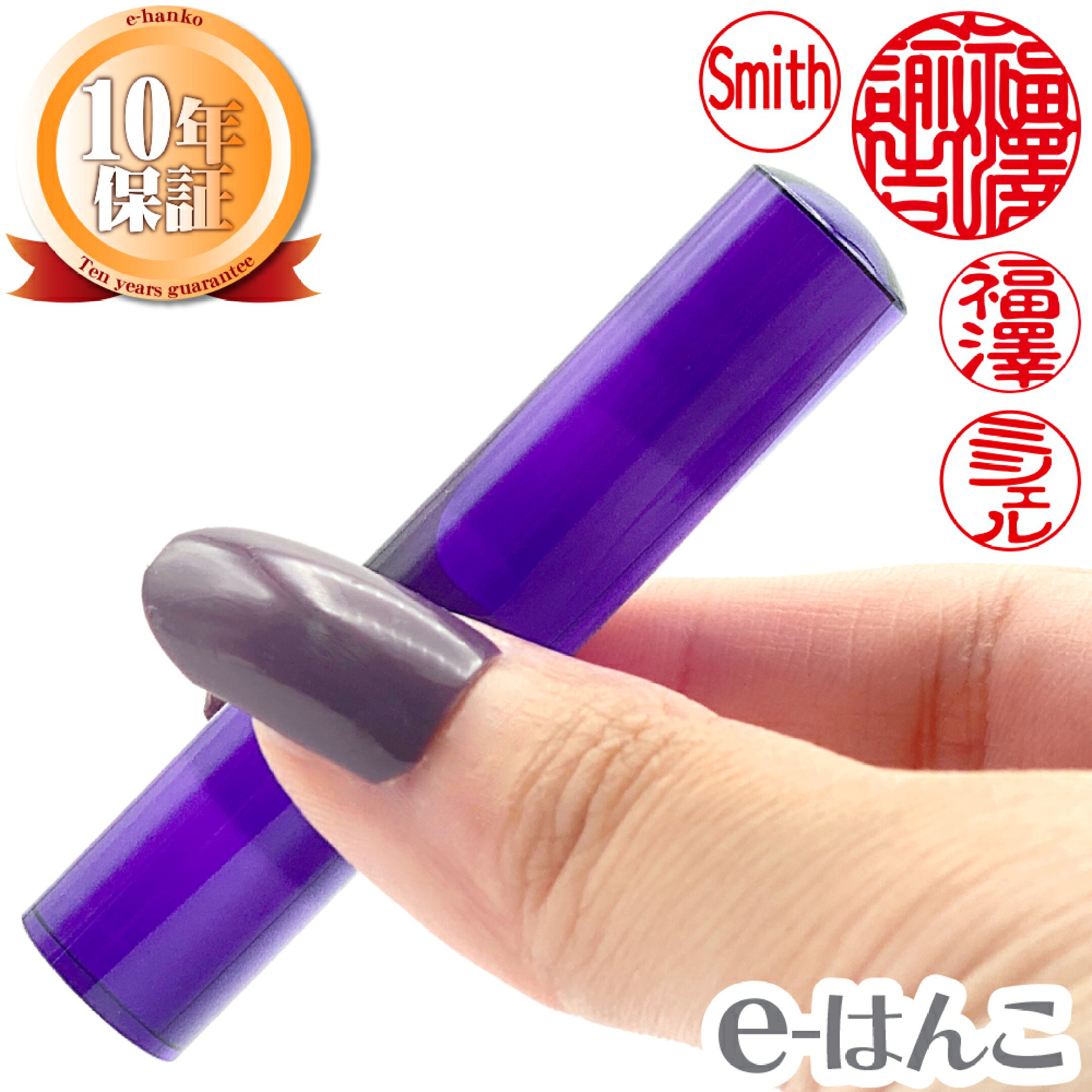 アメシスト（紫水晶・人工石）