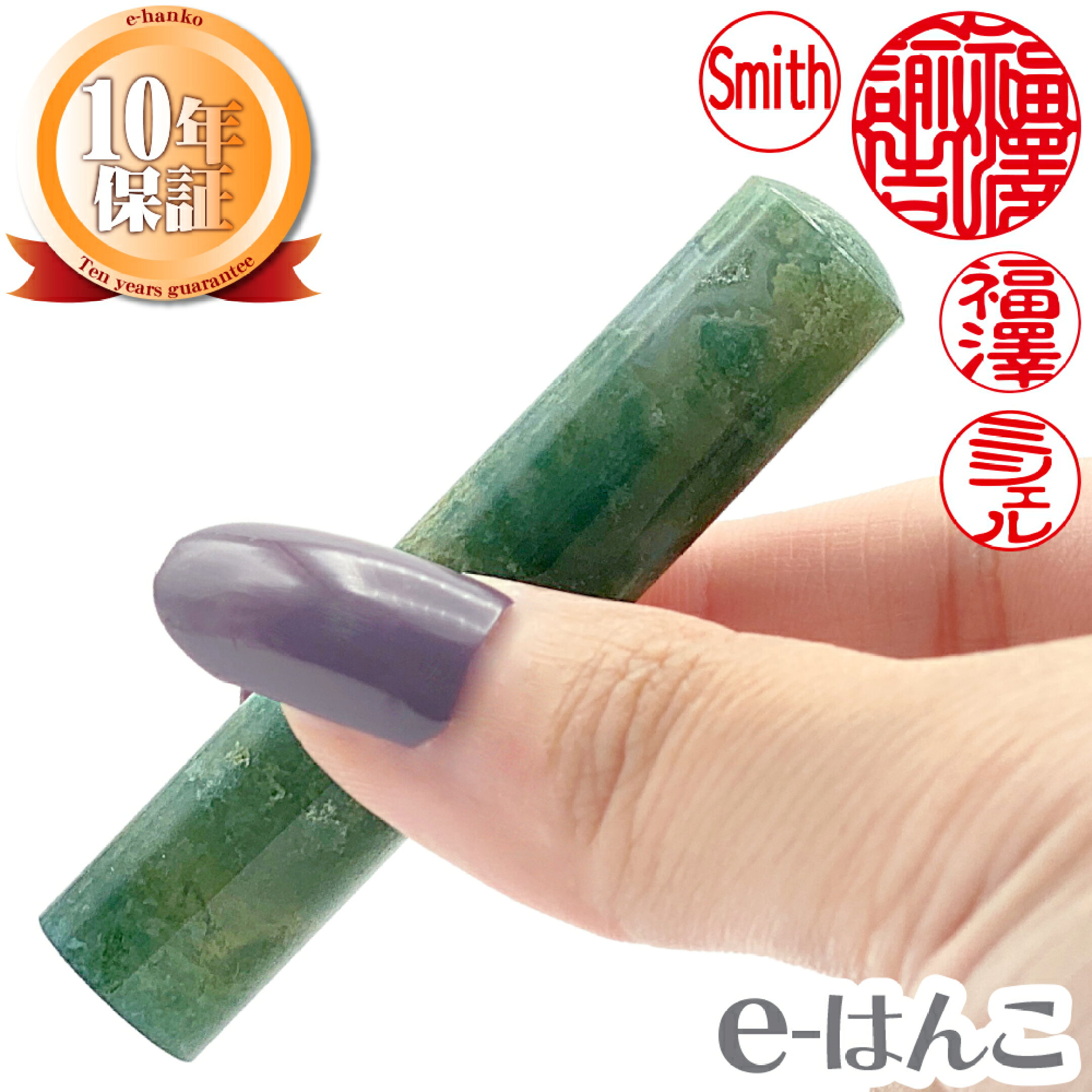 モスアゲート（苔瑪瑙・天然石）