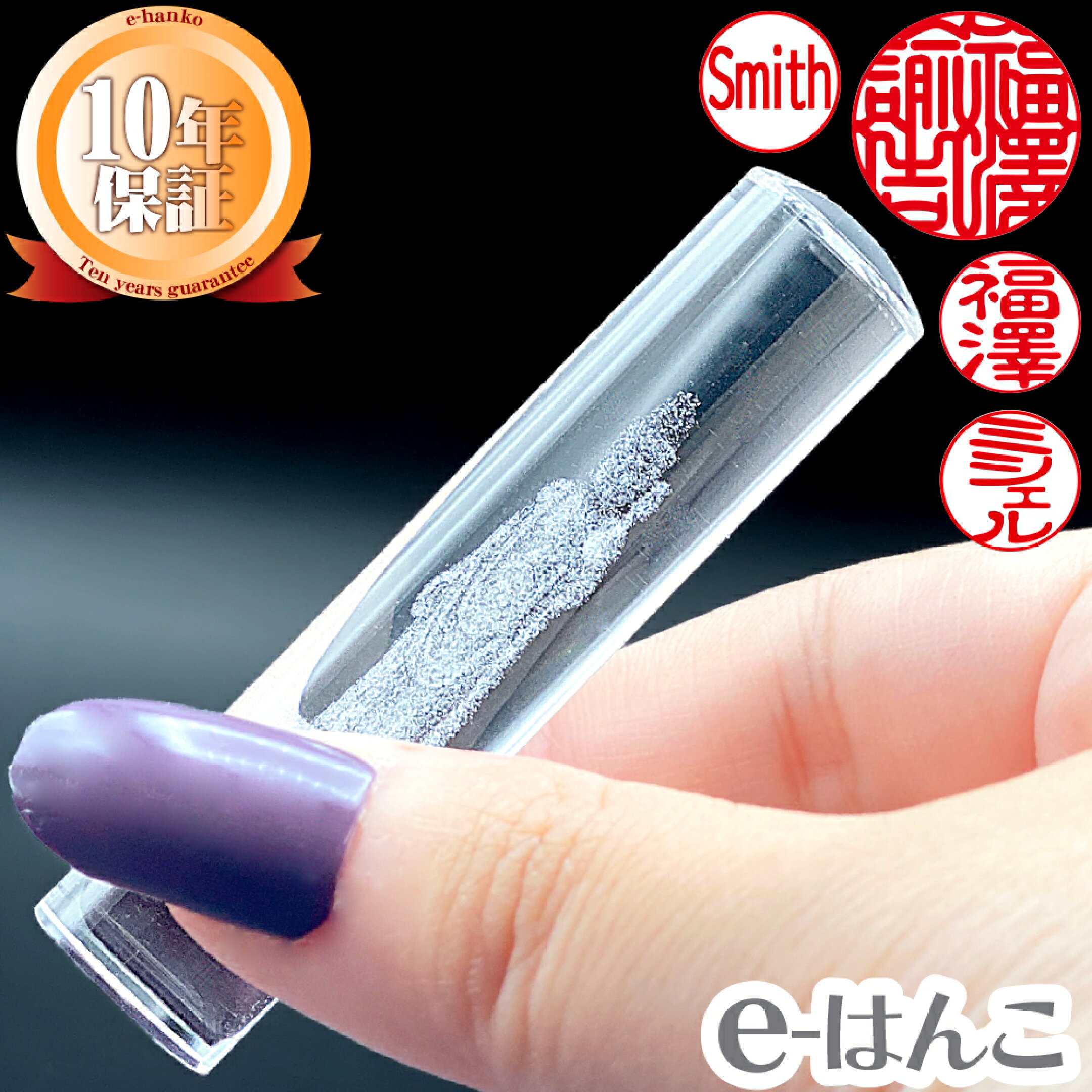 観音入り水晶（水晶・人工石）