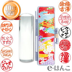 y p[Xg[zzCgNH[cij@E@lENƉƌ@16.5mm^18.0mm ͂  s F Mtg 10Nۏ {yY {݂₰ OlOK yXΉ