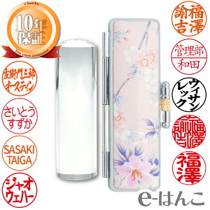 y p[Xg[zzCgNH[cij@E@lENƉƌ@16.5mm^18.0mm ͂  s F Mtg 10Nۏ {yY {݂₰ OlOK yXΉ