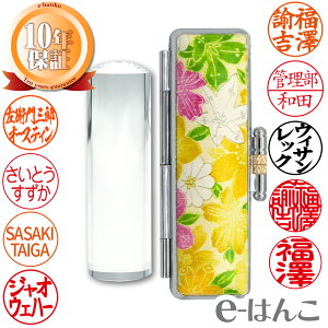 y p[Xg[zzCgNH[cij@E@lENƉƌ@16.5mm^18.0mm ͂  s F Mtg 10Nۏ {yY {݂₰ OlOK yXΉ