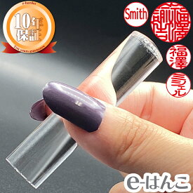 【印鑑 パワーストーン】ホワイトクォーツ（水晶）　認印・銀行印　印面10.5mm〜15.0mm はんこ 実印 銀行印 認印 ギフト 10年保証 日本土産 日本みやげ みやげ 土産 外国人名OK 【店頭受取対応商品】【HLS_DU】
