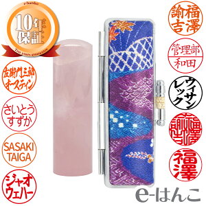 y p[Xg[z[YNH[ciVRgj@E@lENƉƌ@16.5mm^18.0mm ͂  s F Mtg 10Nۏ {yY {݂₰ OlOK yX