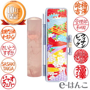 y p[Xg[z[YNH[ciVRgj@FEs@10.5mm`15.0mm ͂  s F Mtg 10Nۏ {yY {݂₰ ݂₰ yY OlOK yX