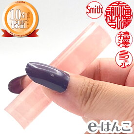 【印鑑 パワーストーン】ローズクォーツ（天然紅水晶）　認印・銀行印　印面10.5mm〜15.0mm はんこ 実印 銀行印 認印 ギフト 10年保証 日本土産 日本みやげ みやげ 土産 外国人名OK 【店頭受取対応商品】【HLS_DU】