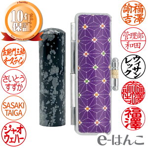 y p[Xg[zXm[tCNIuVfBAiፕj΁j@E@lENƉƌ@16.5mm^18.0mm ͂  s F Mtg 10Nۏ {yY {݂₰ OlOK 