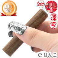 【印鑑】智頭杉（ちずすぎ）　印面10.5mm〜15mm はんこ 実印 銀行印 認印 個人印鑑 名刹 寺院 建材 ギフ…