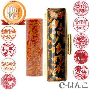 yӁzԁij lp^@l@16.5mm`18mm ͂  s F l     Mtg 蕨 V 10Nۏ yXΉiz {yY