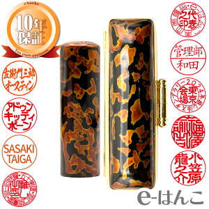 yӁzԁij lp^@l@16.5mm`18mm ͂  s F l     Mtg 蕨 V 10Nۏ yXΉiz {yY