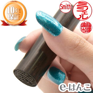 yӁzhij lp^@l@16.5mm`18mm ͂  s F l sAm Ƌ Mtg 蕨 V 10Nۏ yXΉiz {yY {