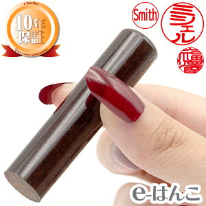 y  zhij@sE@13.5mm  s F l Mtg 蕨 V 10Nۏ yXΉizyHLS_DUz {yY {݂₰ ݂₰ yY Ol