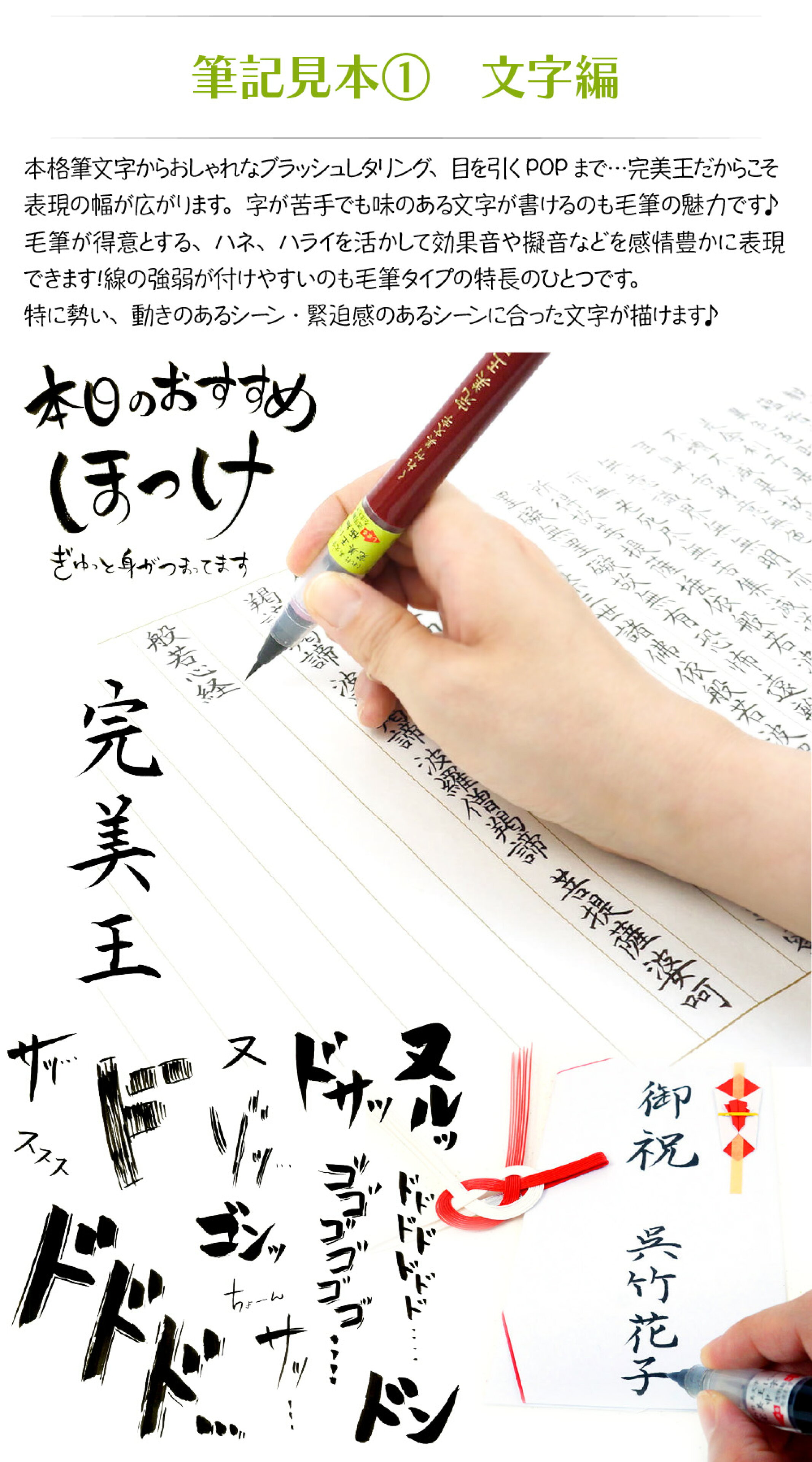 e-はんこ 呉竹 完美王