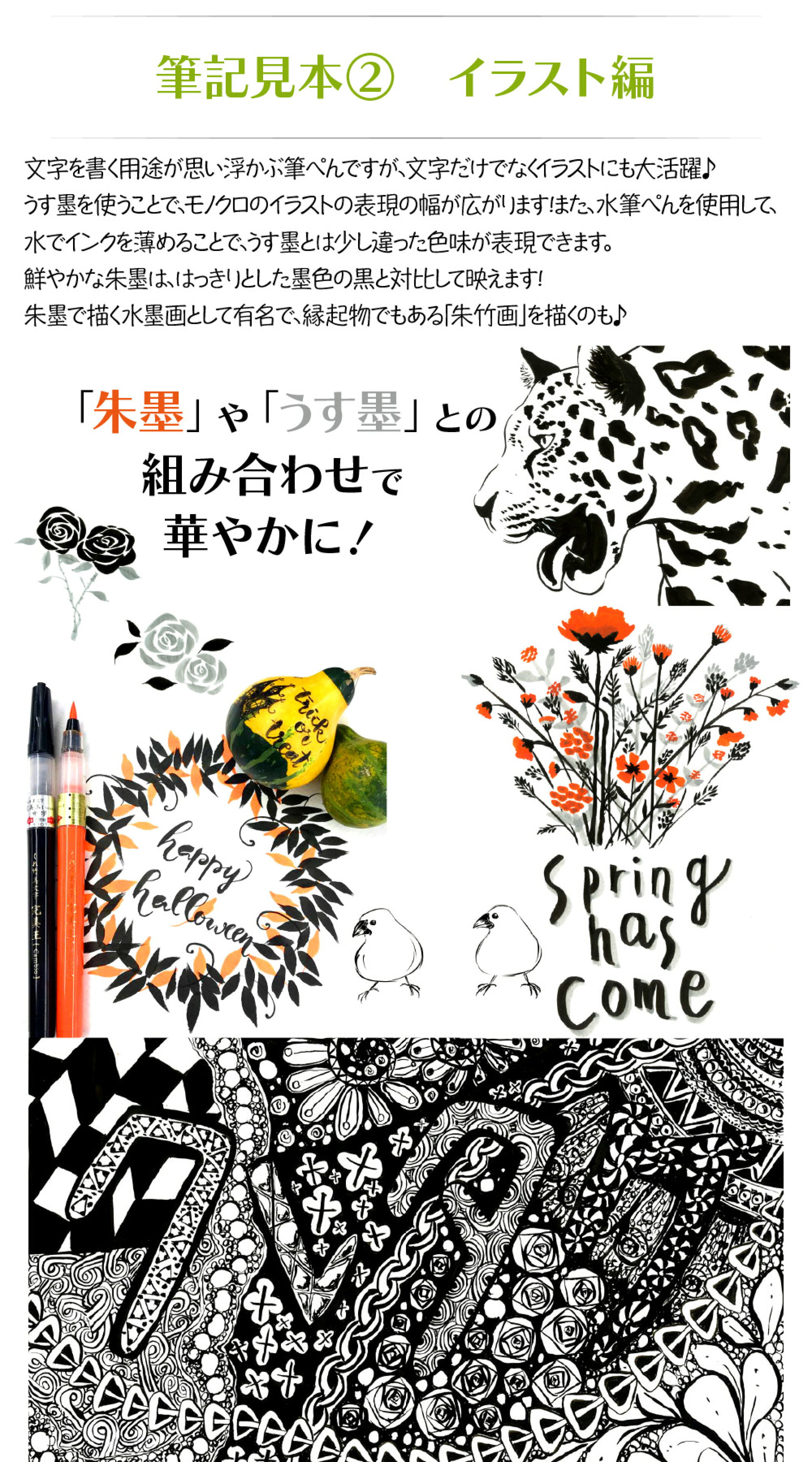 e-はんこ 呉竹 完美王
