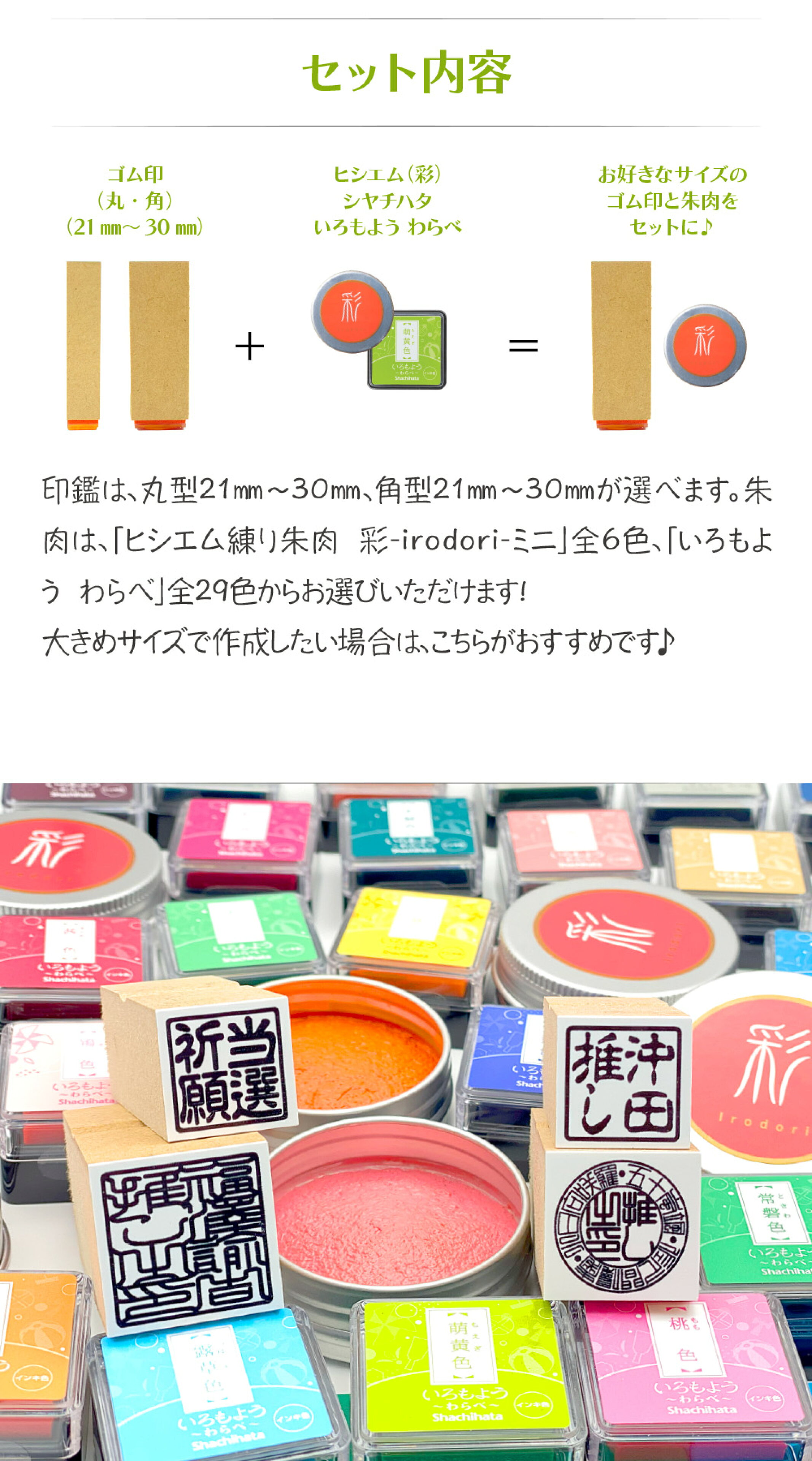 推し活はんこは、e-はんこ