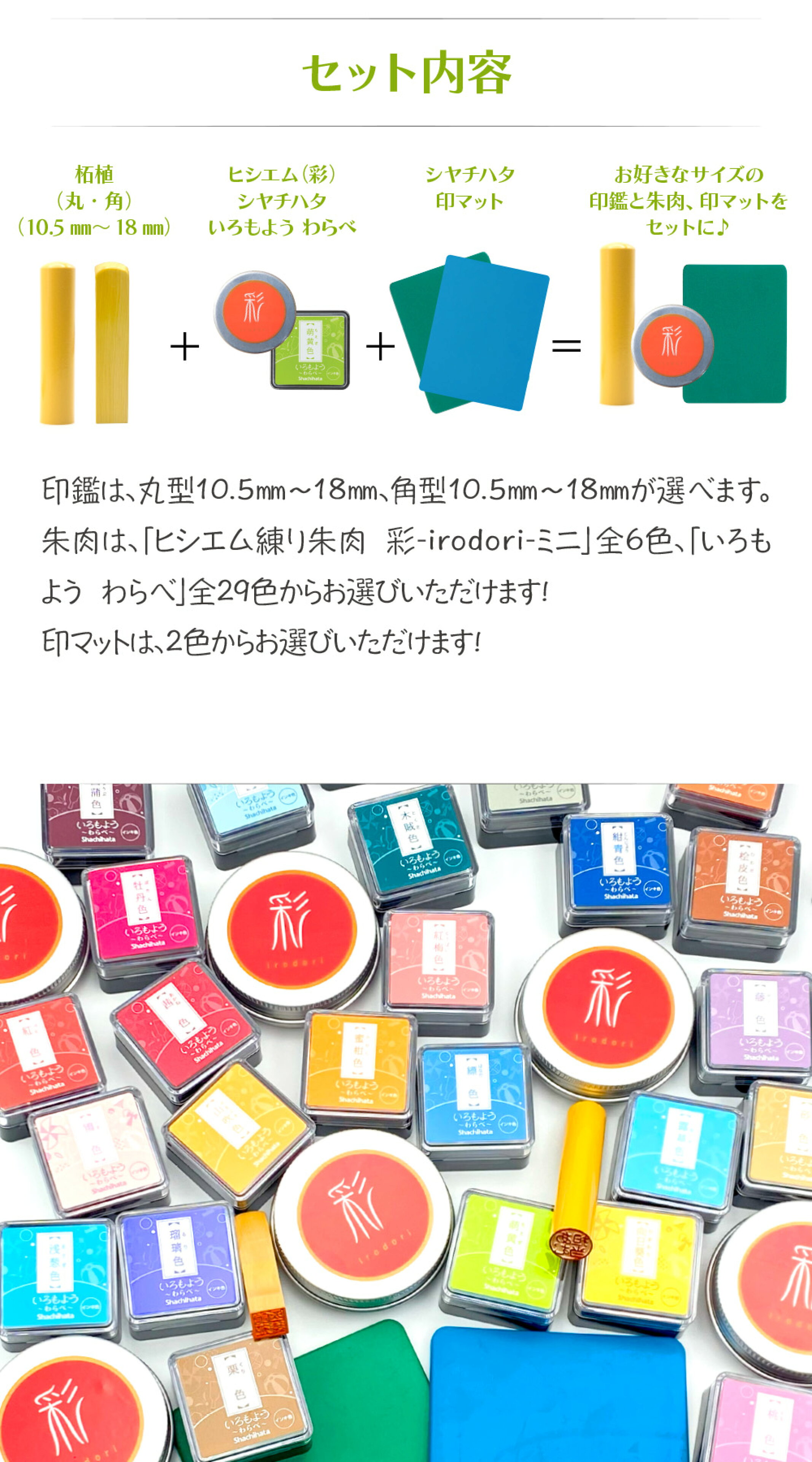 推し活はんこは、e-はんこ