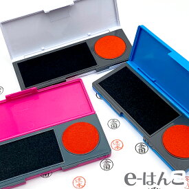 【サプライ】【朱肉・スタンプ台】モリヤマ 携帯用シュスタミニ 【店頭受取対応商品】【YOUNG zone】【HLS_DU】