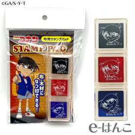 【サプライ】【タニエバー】【ツキネコ】名探偵コナン 布用スタンプパッド バーサクラフト 江戸川コナン 黒・赤・青 3色セット 【店頭受取対応商品】 【YOUNG zone】