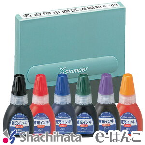 y V`n^ z X-stamper s0560 ʐi 5×60mm i XH-0560 ^ RɈʃfUCj C{CX o^ԍ X^v g  Z ͂ F nR ʒi gу^Cv 