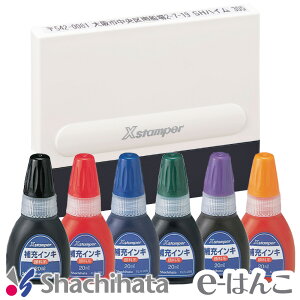 y V`n^ z X-stamper s0560 ʐi 5×60mm i XH-0560 ^ RɈʃfUCj C{CX o^ԍ X^v g  Z ͂ F nR ʒi gу^Cv 