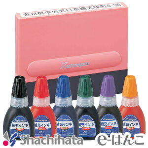 y V`n^ z X-stamper s0560 ʐi 5×60mm i XH-0560 ^ RɈʃfUCj C{CX o^ԍ X^v g  Z ͂ F nR ʒi gу^Cv 