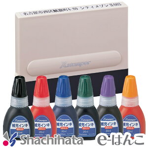 y V`n^ z X-stamper s0560 ʐi 5×60mm i XH-0560 ^ RɈʃfUCj C{CX o^ԍ X^v g  Z ͂ F nR ʒi gу^Cv 