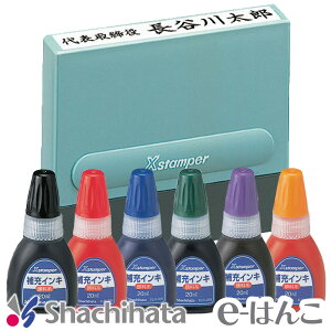 y V`n^ z X-stamper s0860 ʐi 8×60mm i XH-0860 ^ RɈʃfUCj C{CX o^ԍ X^v g  Z ͂ F nR ʒi gу^Cv 