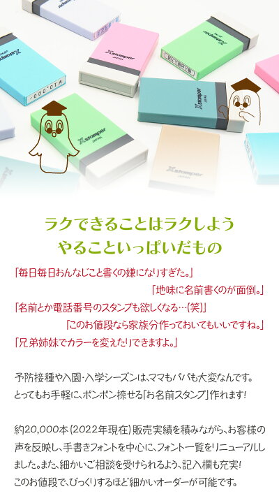 楽天市場】【 シャチハタ 】 X-stamper 氏名印 別製品 印面5×29mm （ X  