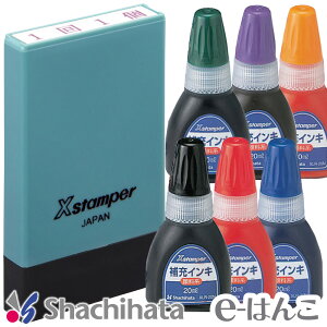 y V`n^ z X-stamper  ʐi 5×29mm i X-NG ^ RɈʃfUCj C{CX o^ԍ X^v g  Z ͂ F nR ʒi gу^Cv {yY 