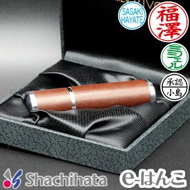 【 シャチハタ 】 X-stamper ネーム9 Vivo Leather Selection 別製品 印面9.5mm丸 （ TKV-LT-A2 ／ ブラウン ／ 自由に印面デザイン可） すぐ使える 印鑑 浸透印 はんこ 認印 ハンコ 別注品 携帯タイプ 日本土産 日本みやげ みやげ 土産 外国人