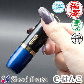 【 シャチハタ 】 X-stamper ブラック11 BRIGHT 別製品 印面11mm丸 （ TKV-B3 ／ ロイヤルブルー ／ 自由に印面デザイン可） すぐ使える 印鑑 浸透印 はんこ 認印 ハンコ 別注品 携帯タイプ 日本土産 日本みやげ みやげ 土産 外国人