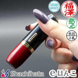 【 シャチハタ 】 X-stamper ブラック11 BRIGHT 別製品 印面11mm丸 （ TKV-B4 ／ ブリリアントレッド ／ 自由に印面デザイン可） すぐ使える 印鑑 浸透印 はんこ 認印 ハンコ 別注品 携帯タイプ 日本土産 日本みやげ みやげ 土産 外国人