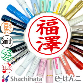 【 シャチハタ 】 X-stamper ネーム9 別製品 印面9.5mm丸 （ XL-9 XL-9,XL-9/C1〜4,CW1〜5,CV1〜5,CFS1〜4 ／ 自由に印面デザイン可） すぐ使える 印鑑 浸透印 はんこ 認印 ハンコ 別注品 携帯タイプ 日本土産 日本みやげ みやげ 土産 外国人