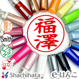 シャチハタ キャップレス9 別製品 印面9mm丸 X-stamper 自由に印面デザイン可 すぐ使える 印鑑 浸透印 はんこ 認印 ハンコ 別注品 携帯タイプ ディズニー 日本みやげ みやげ 土産 外国人