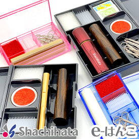 【サプライ】【シャチハタ】 印章セット 小形／大型（CP-1/CP-2/SP-1/SP-1P）