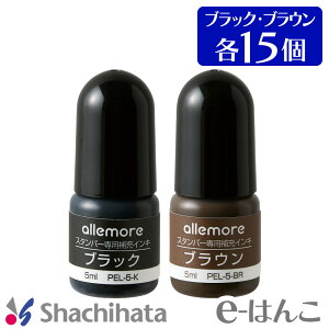 yV`n^z allemore X^p?p[CLiPEL-5-K/HAPEL-5-BR/Hj AA nototo 10 [[ X^v fR m[g XPW[ 