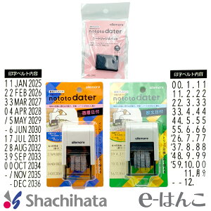 yV`n^z allemore nototo dater imgg f[^jiPEL-DC1/HAPEL-DC2/Hj AA t t m[g XPW[ CtO L ToDoXg