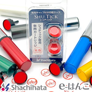 �y �T�v���C �z�y �V���`�n�^ �z CPS-RC �V���e�B�b�N �iCPS-A1�`6�j ��p ��[�C���L�J�[�g���b�W �y�X�����Ή����i�z �yYOUNG zone�z�yHLS_DU�z