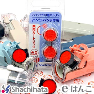 �y �T�v���C �z�y �V���`�n�^ �z CPHN-RC �n���R�E�x����N �iCPHN-A1�`7/CPHC-A1�`A7���p�j ��p ��[�C���L�J�[�g���b�W �y�X�����Ή����i�z �yYOUNG zone�z�yHLS_DU�z