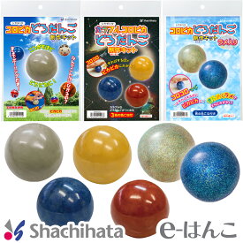 【シャチハタ】【文具】コロピカ どろだんご 制作キット（TMN-SHHD1,SHCD1,SHLD1） 根気よく作り上げる 清潔などろだんごキット