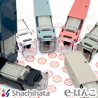 【 印鑑ケース 】【 シャチハタ 】 ハンコ・ベンリN　ワンタッチ式印鑑ホルダー 2025年モデル（CPHC-A1〜…