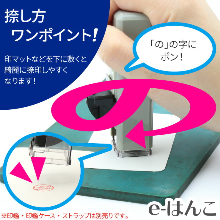 【 印鑑ケース 】【 シヤチハタ 】【 ディズニー 】ハンコ・ベンリ ワンタッチ式印鑑ホルダー ( CPHN-DD / ドナルドダック ) 【店頭受取対応商品】 e-はんこ 再掲載 デイブ様専用☆SP-19 本革印鑑ケース シャチハタ、認印ケース