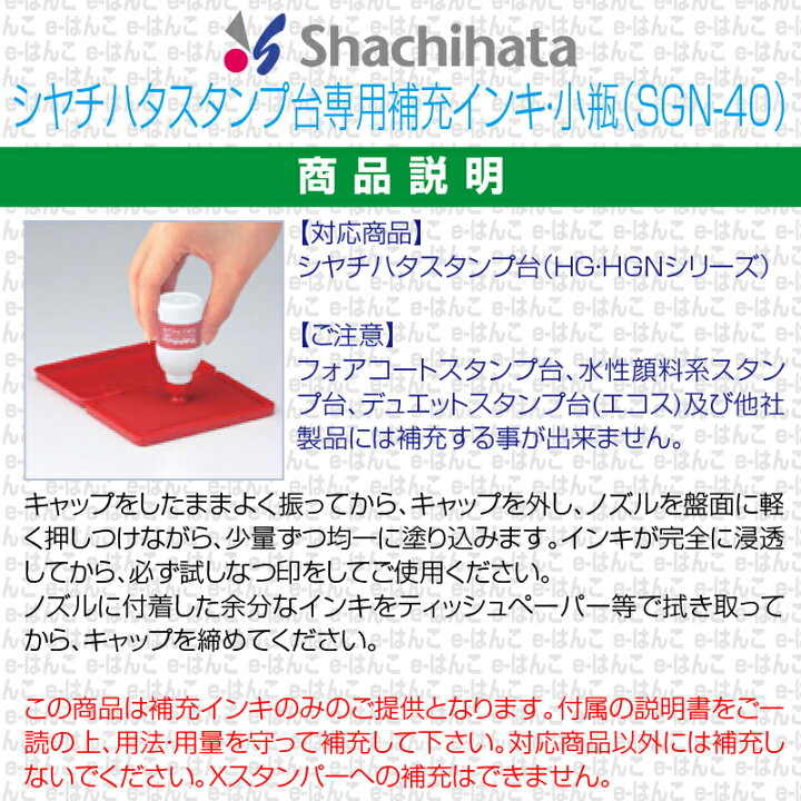 激安な シヤチハタ スタンプインキ STM-3N-K 金属用 2個セット trumbullcampbell.com