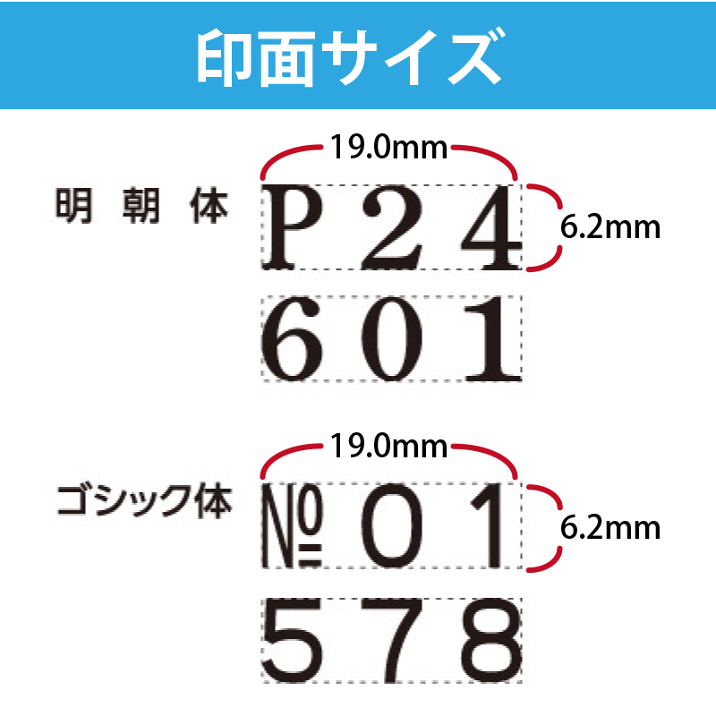 楽天市場】【 シャチハタ 】X-stamper ページナンバースタンプ（印面