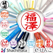 楽天市場】シャチハタ ネーム9 xl9の通販 
