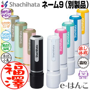 y V`n^ z X-stamper l[9 ʐi 9.5mm i XL-9 XL-9,XL-9/C1`4,CW1`5,CV1`5,CFS1`4 ^ RɈʃfUCj g  Z ͂ F nR ʒi gу^Cv {y